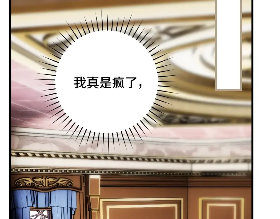 第38话 你长大了 第63页