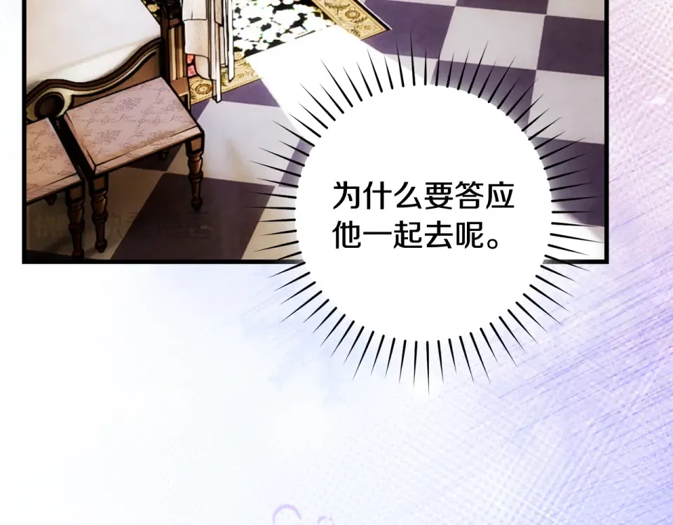 第38话 你长大了 第65页