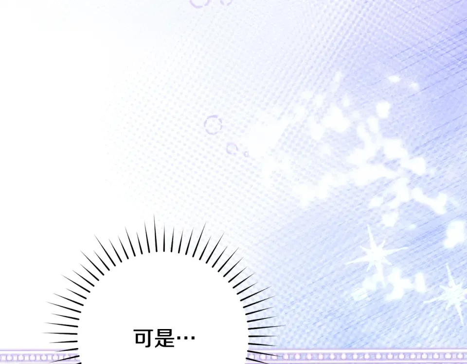 第38话 你长大了 第66页