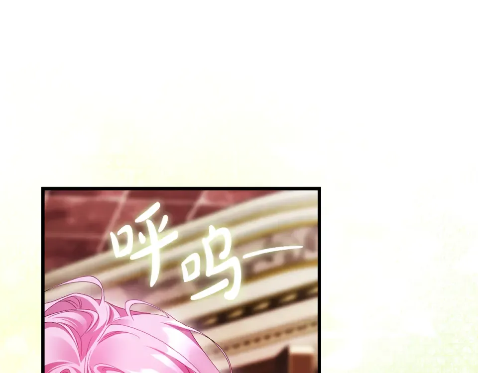 第38话 你长大了 第83页