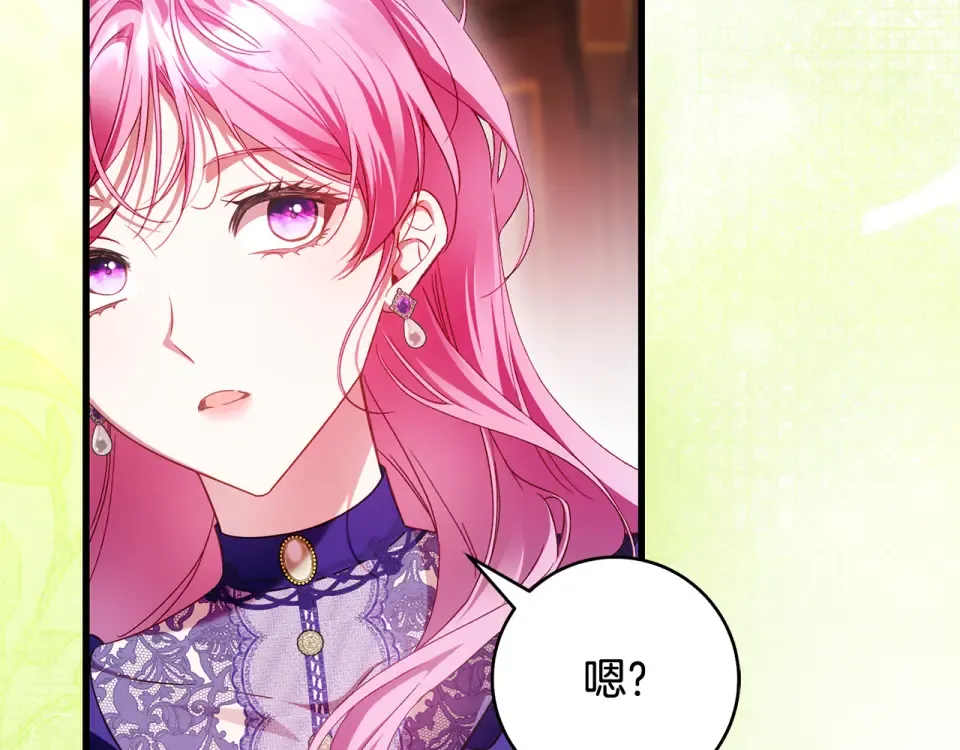 第38话 你长大了 第84页
