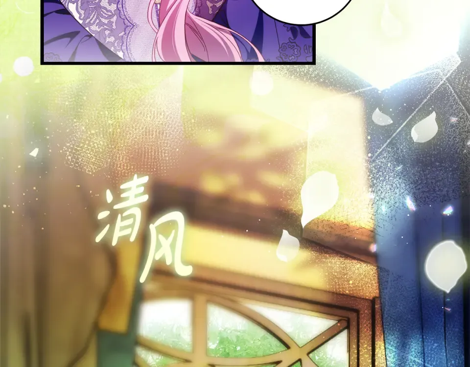 第38话 你长大了 第85页