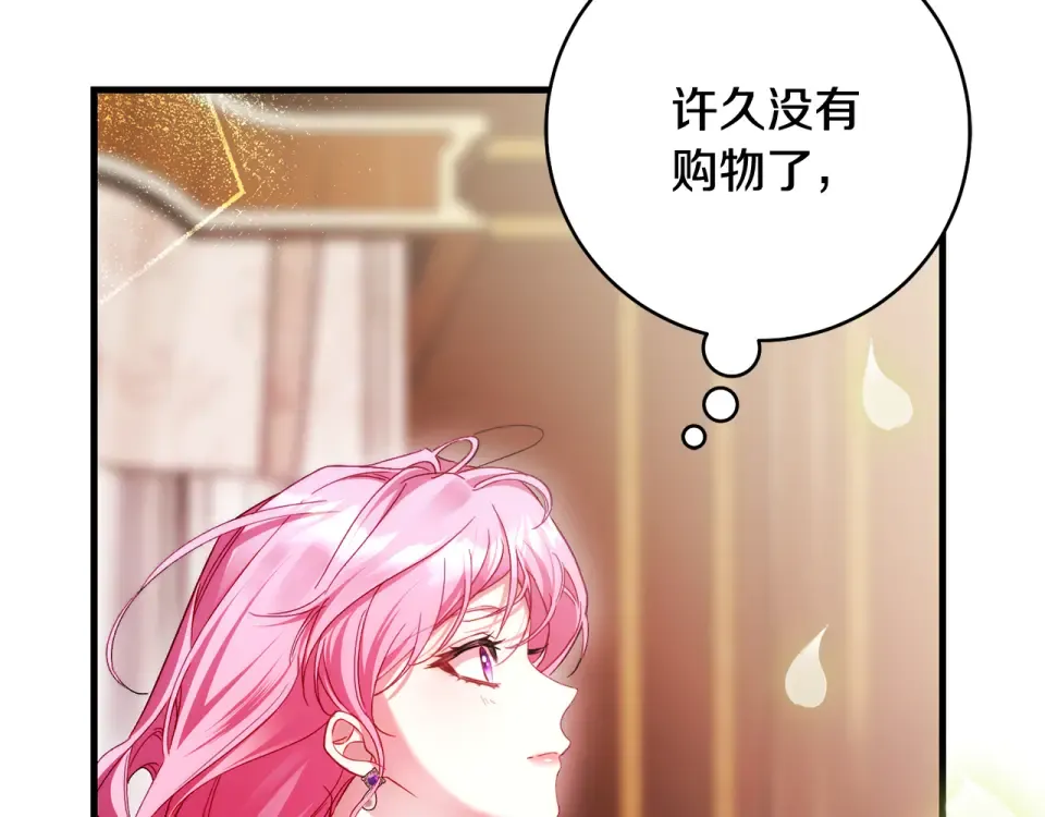 第38话 你长大了 第90页