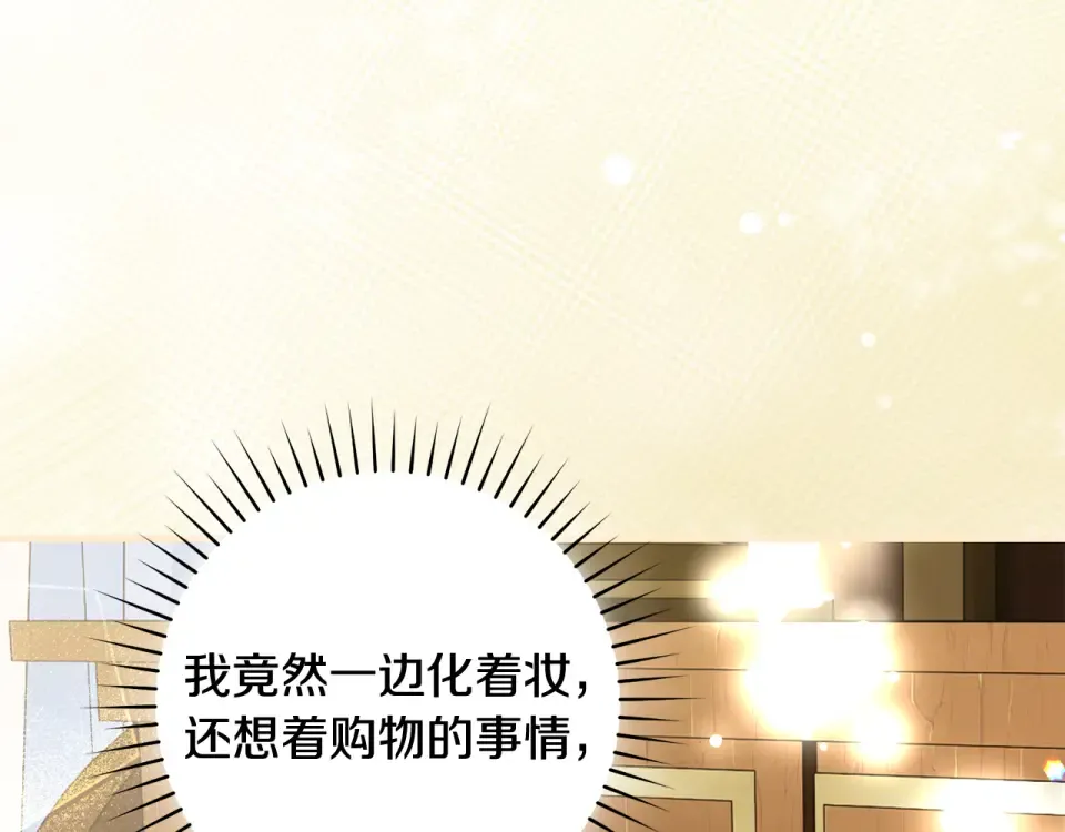 第38话 你长大了 第93页
