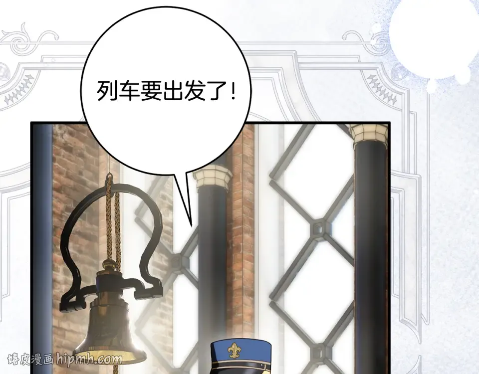 第39话 爱胡思乱想的女人 第104页