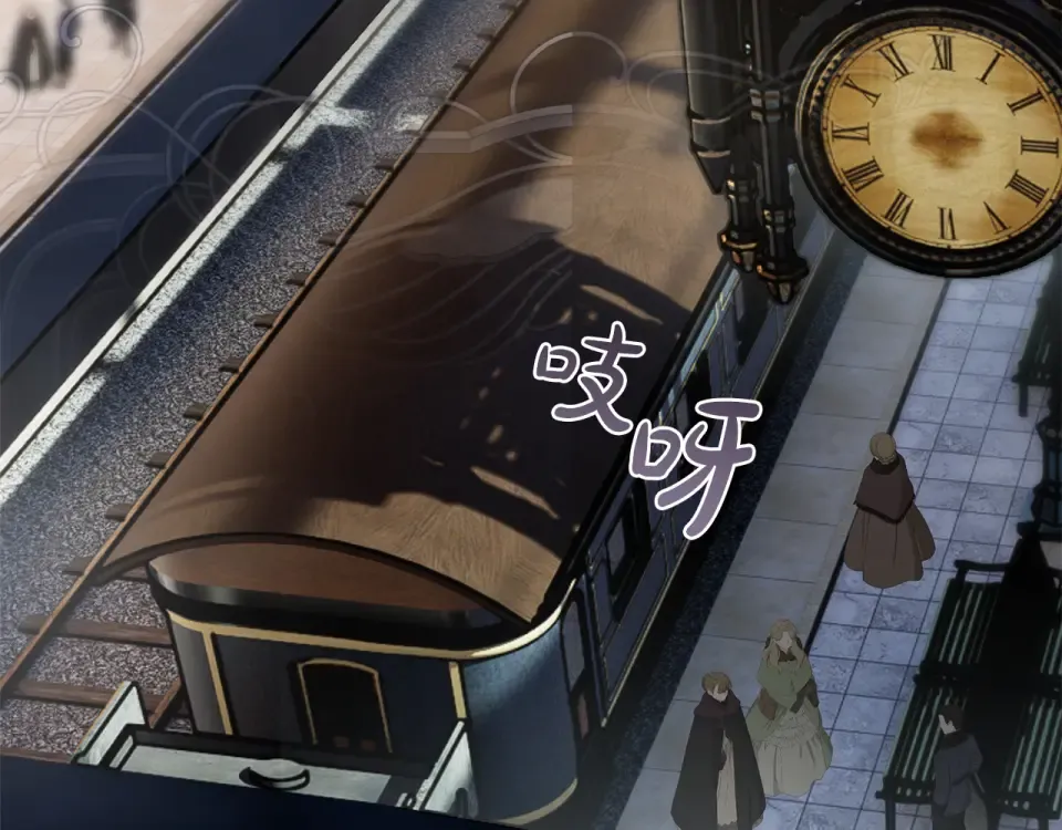 第39话 爱胡思乱想的女人 第109页