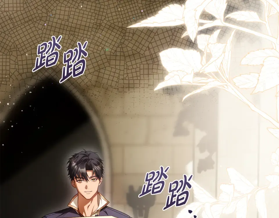 第39话 爱胡思乱想的女人 第10页