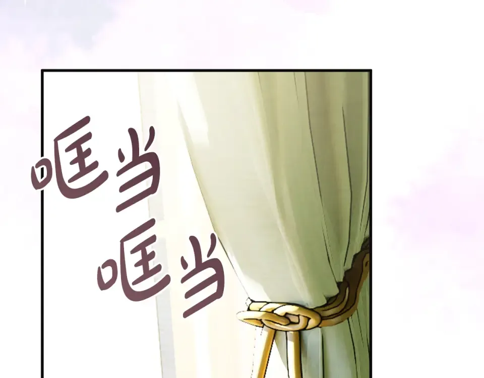 第39话 爱胡思乱想的女人 第124页