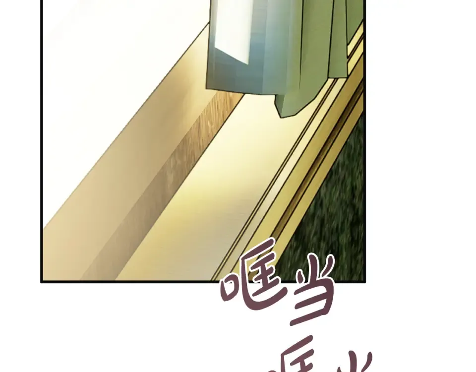 第39话 爱胡思乱想的女人 第126页