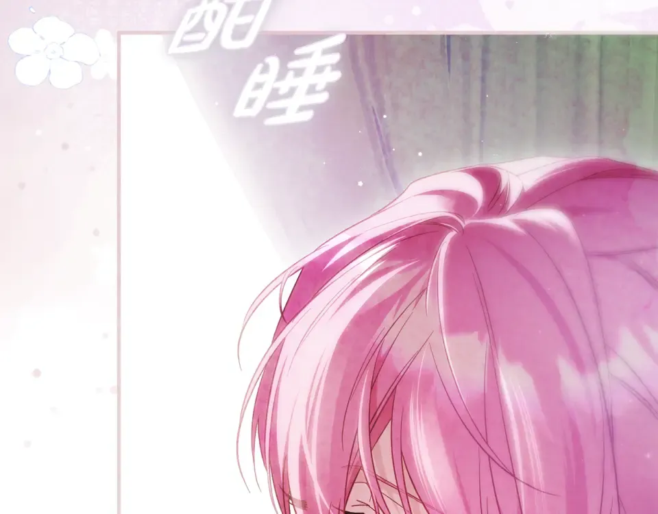 第39话 爱胡思乱想的女人 第139页