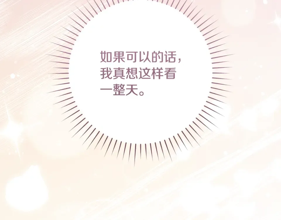 第39话 爱胡思乱想的女人 第145页