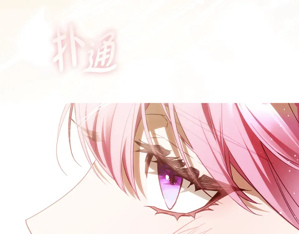 第39话 爱胡思乱想的女人 第146页