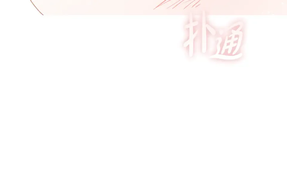 第39话 爱胡思乱想的女人 第147页