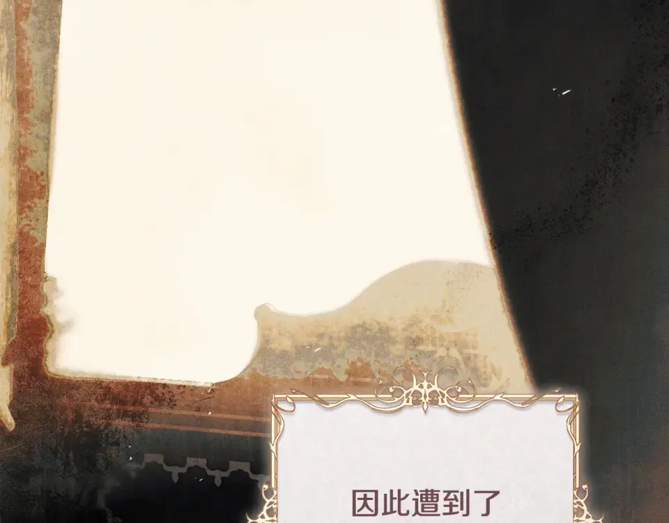 第39话 爱胡思乱想的女人 第166页