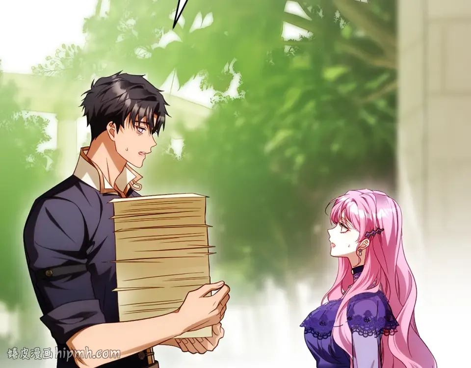第39话 爱胡思乱想的女人 第16页