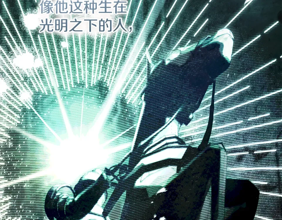 第39话 爱胡思乱想的女人 第175页
