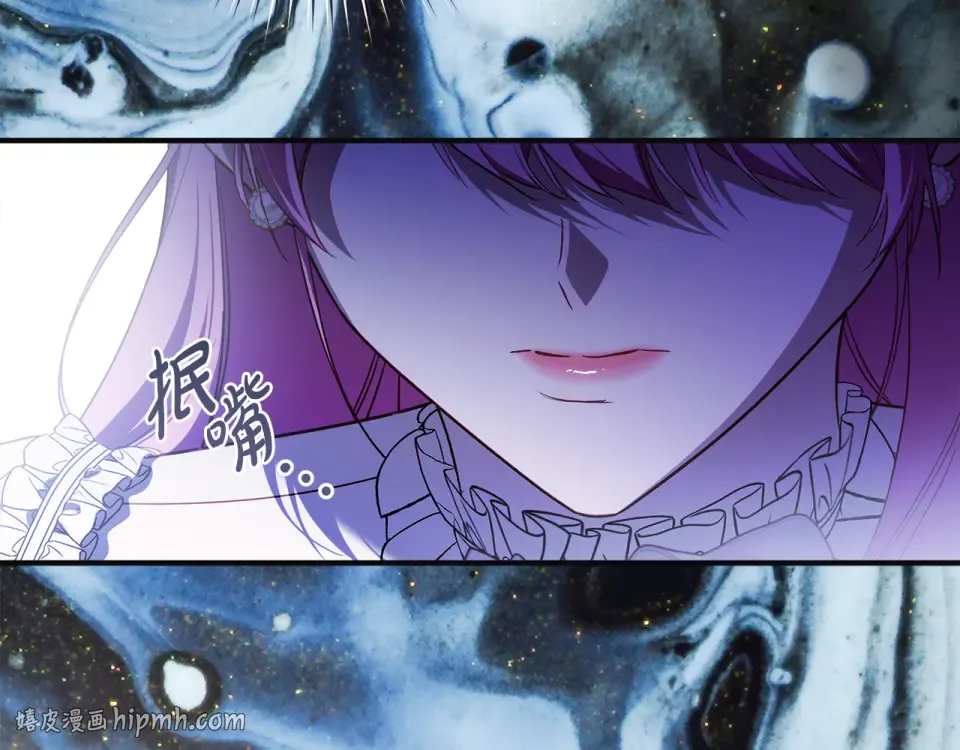 第39话 爱胡思乱想的女人 第192页