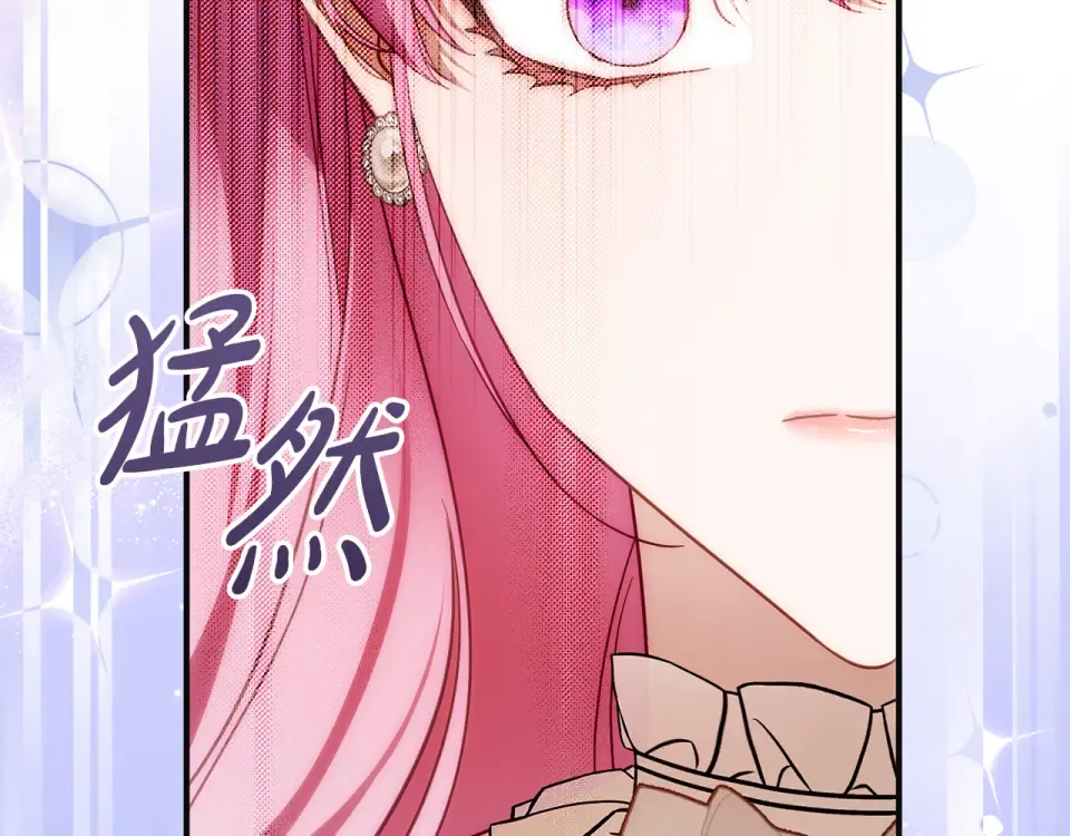 第39话 爱胡思乱想的女人 第213页