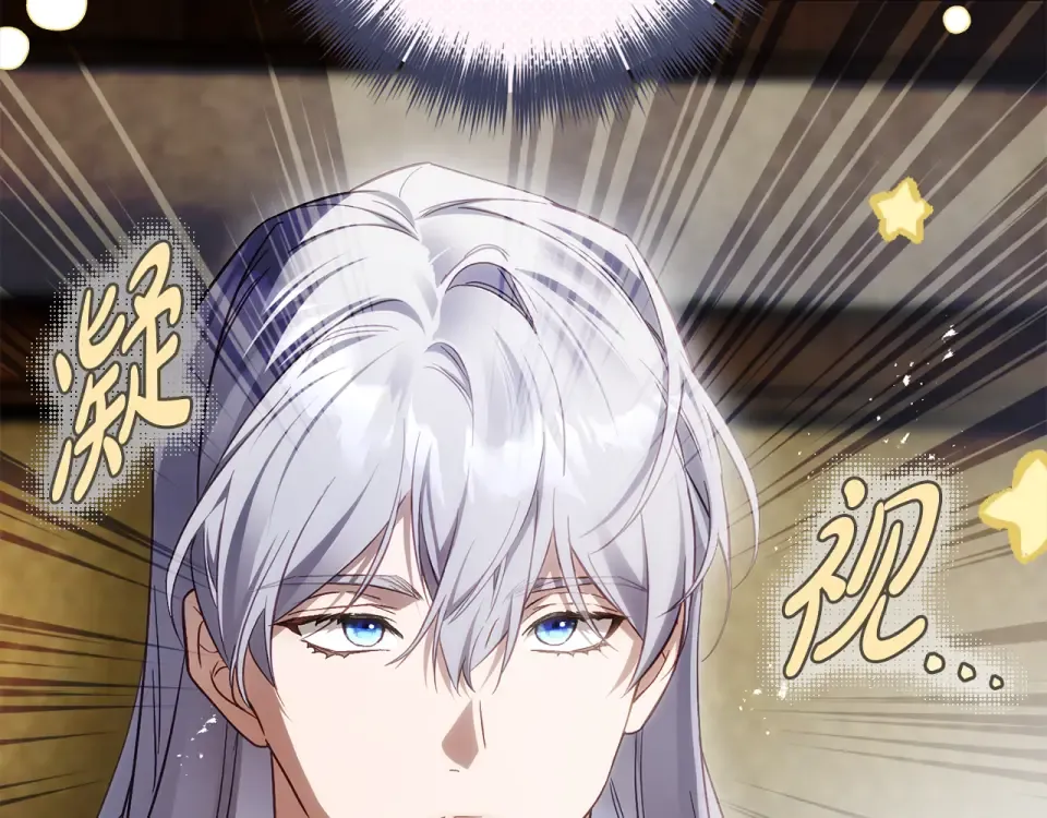 第39话 爱胡思乱想的女人 第225页