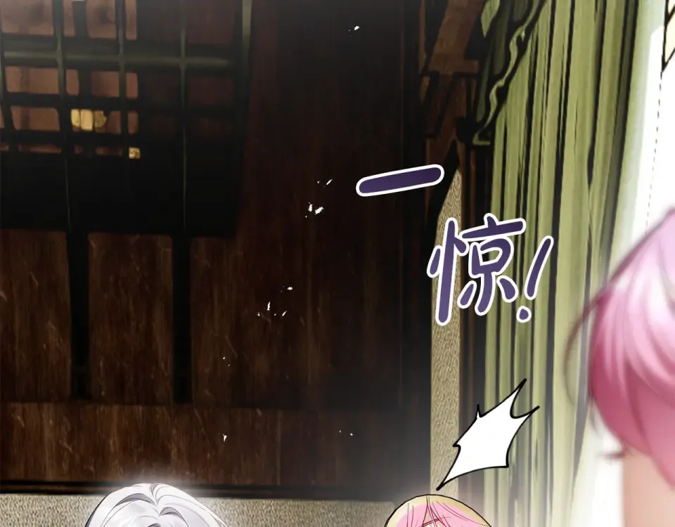 第39话 爱胡思乱想的女人 第221页