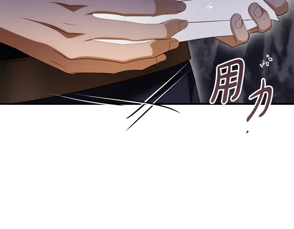 第39话 爱胡思乱想的女人 第54页
