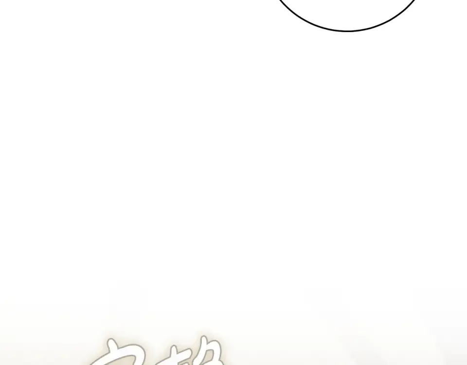 第40话 以后它就是你的了 第12页