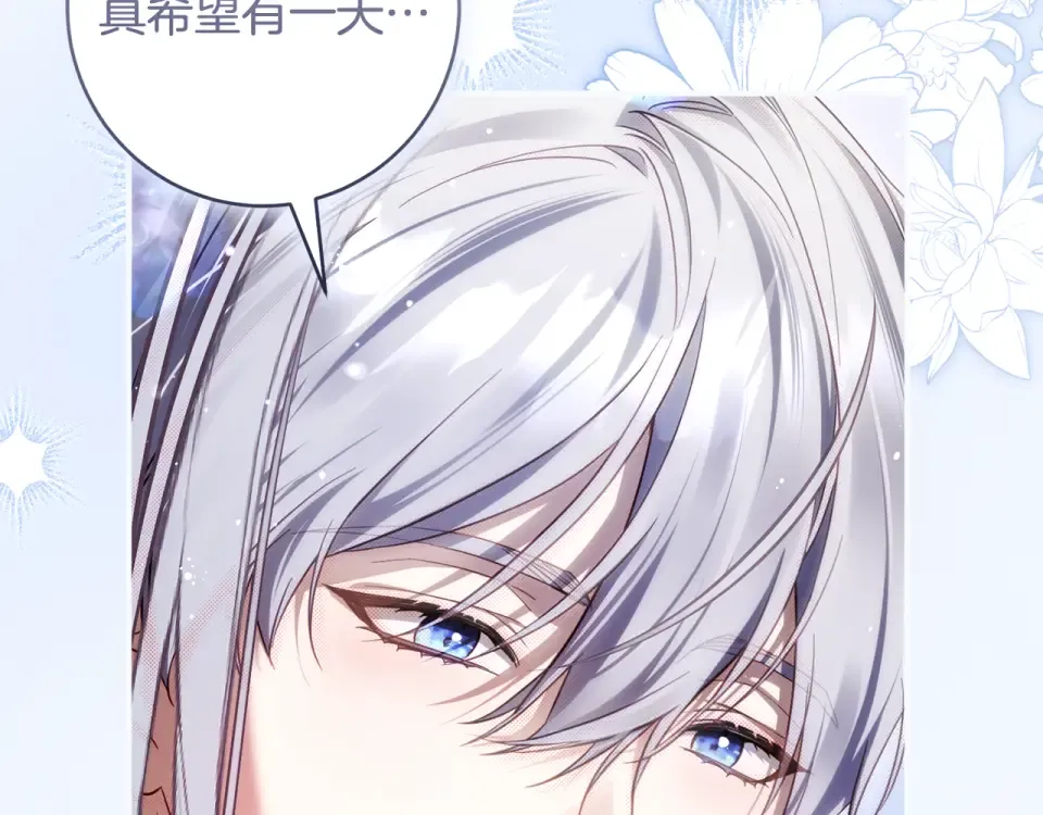 第40话 以后它就是你的了 第162页