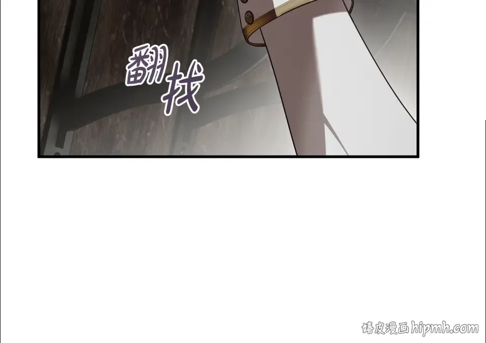 第40话 以后它就是你的了 第184页