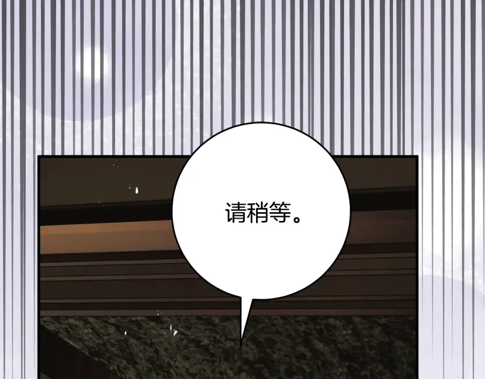 第40话 以后它就是你的了 第182页