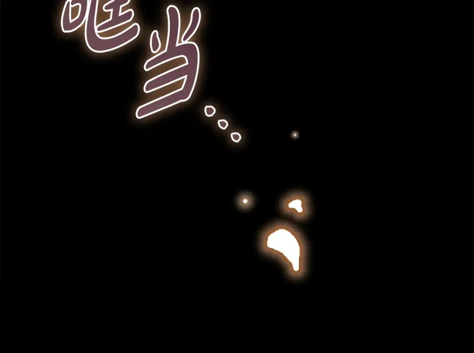 第40话 以后它就是你的了 第203页