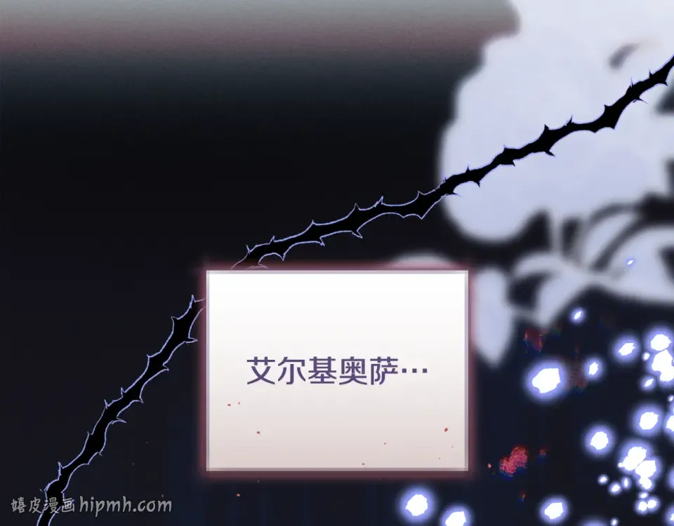 第40话 以后它就是你的了 第32页