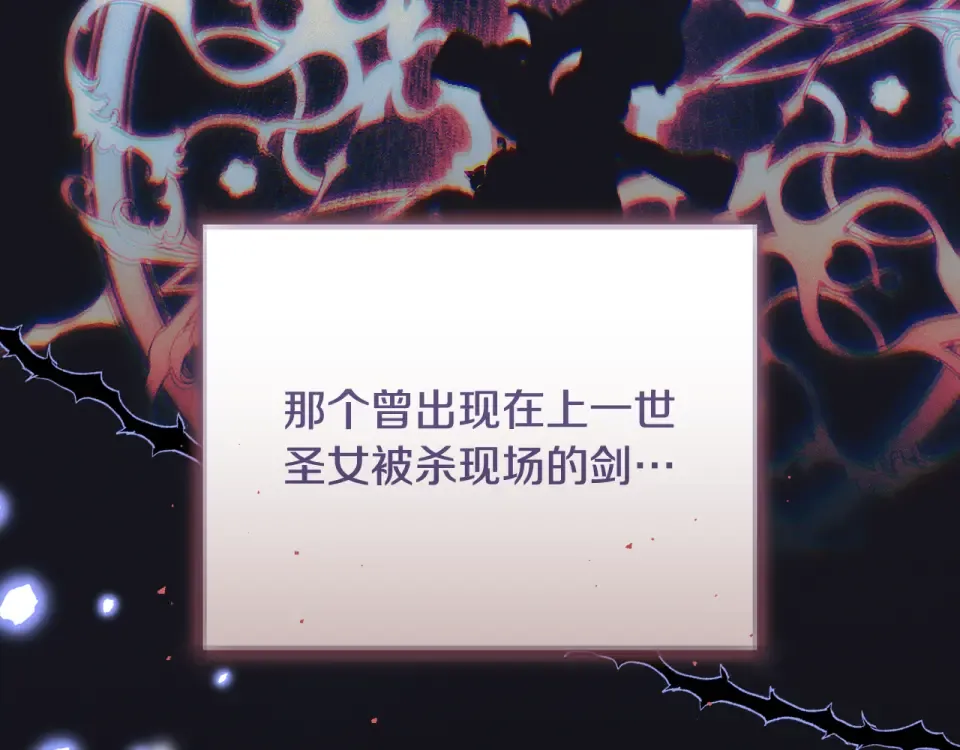 第40话 以后它就是你的了 第35页
