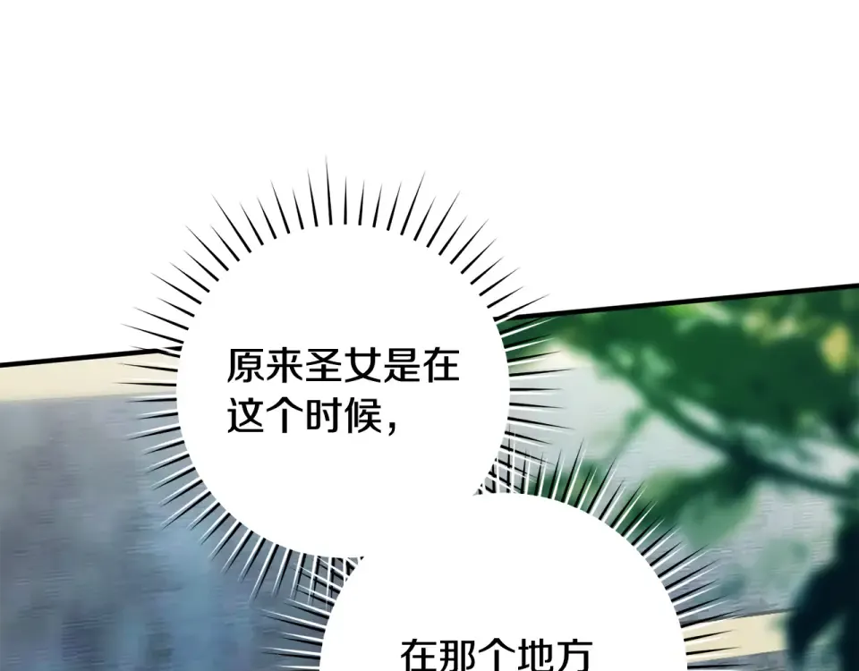 第40话 以后它就是你的了 第58页