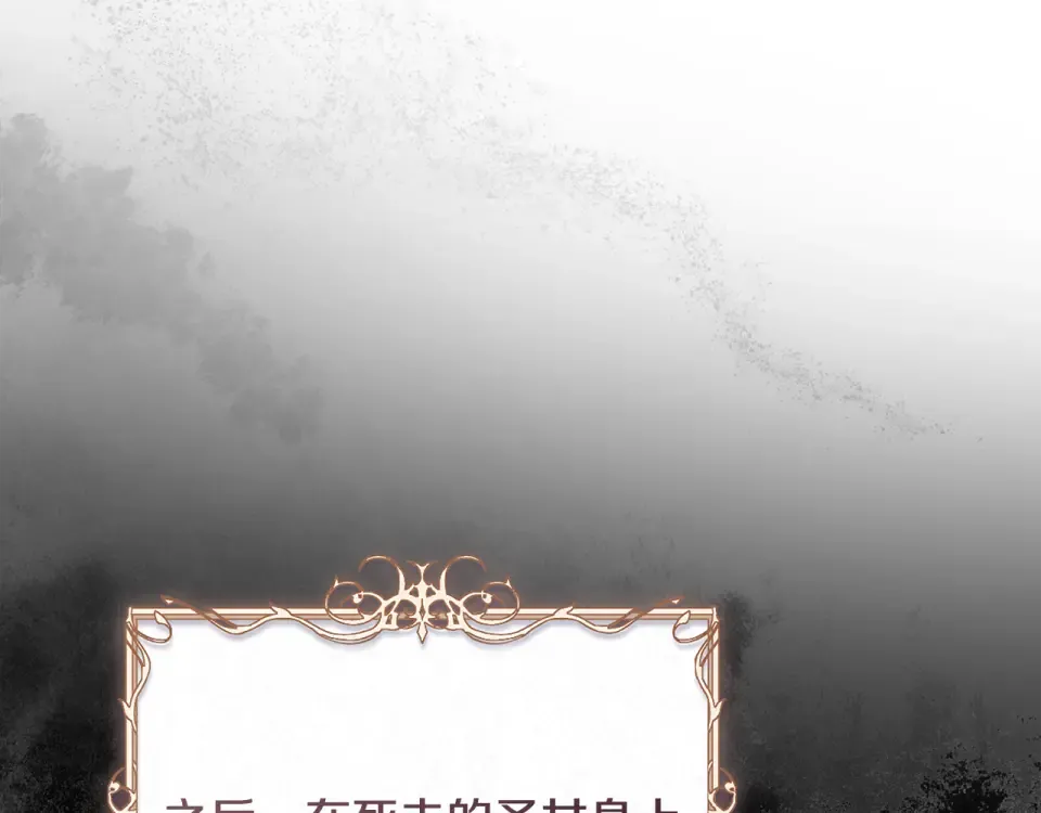 第40话 以后它就是你的了 第61页