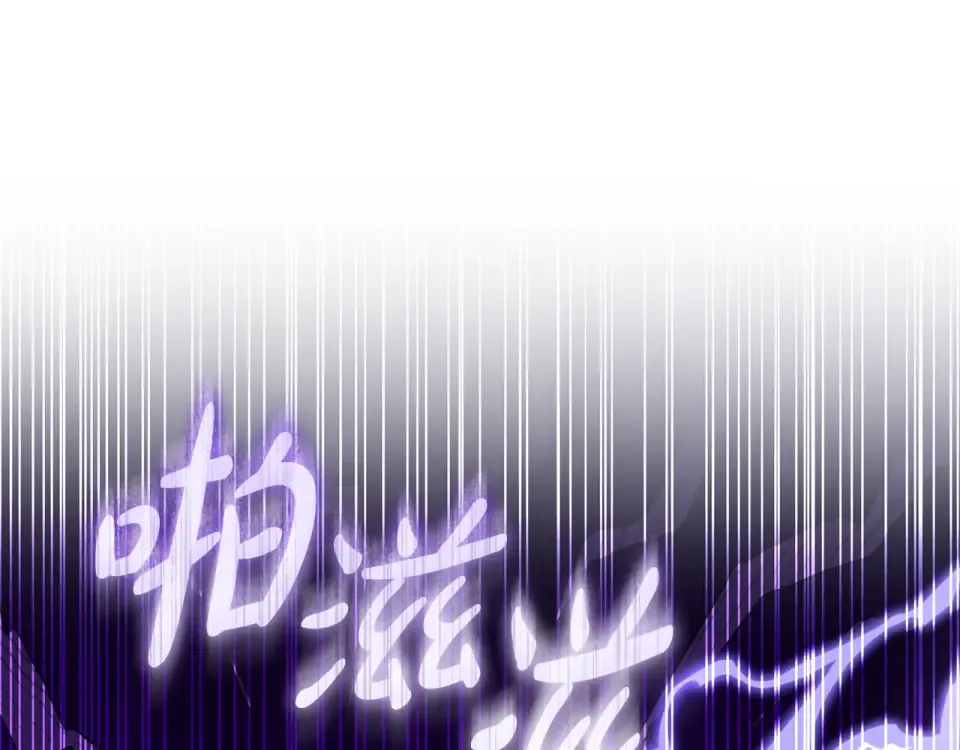 第41话 我好像更喜欢他了 第124页