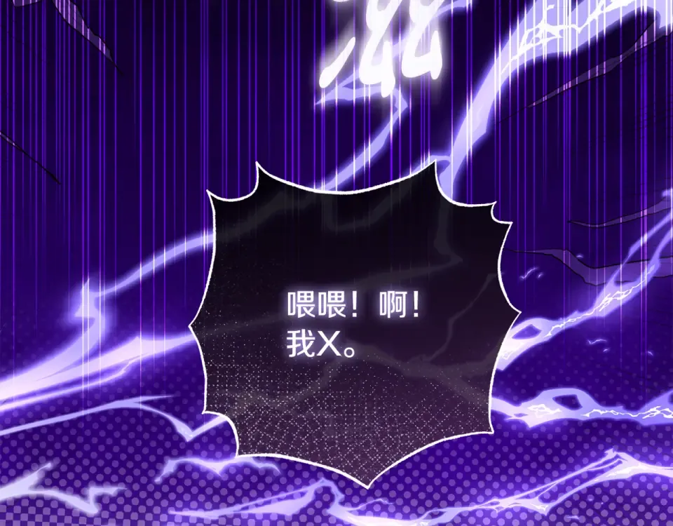 第41话 我好像更喜欢他了 第125页