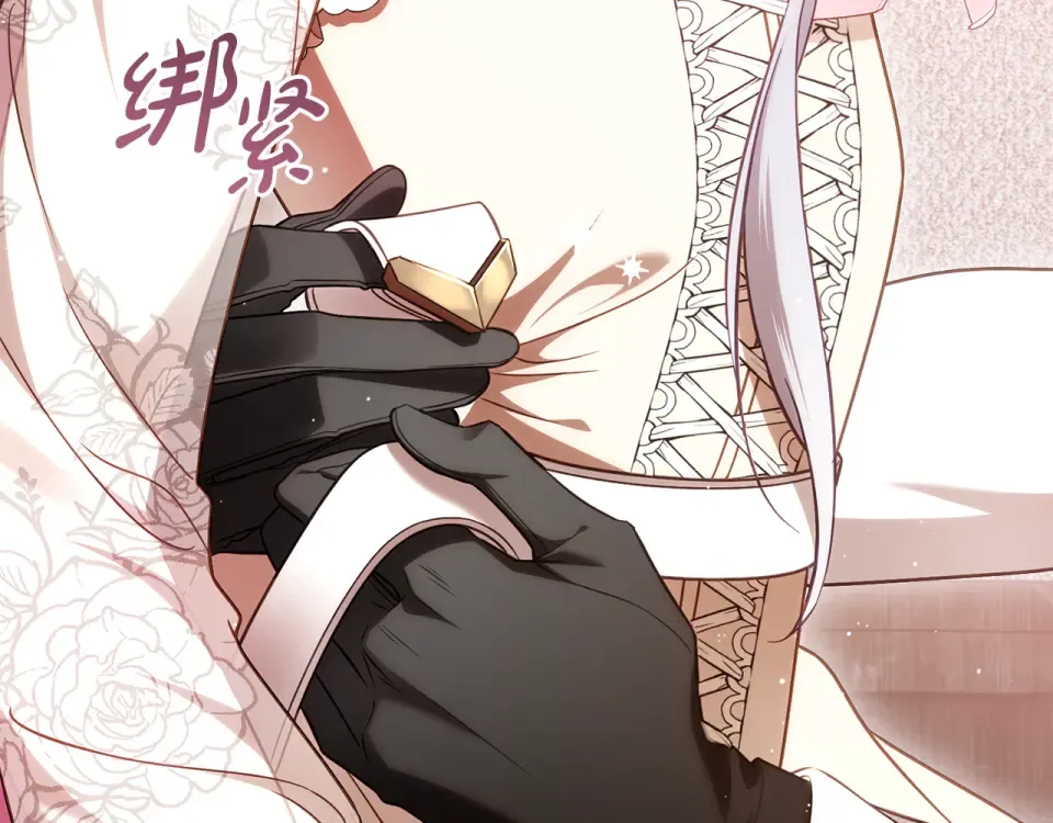 第41话 我好像更喜欢他了 第159页