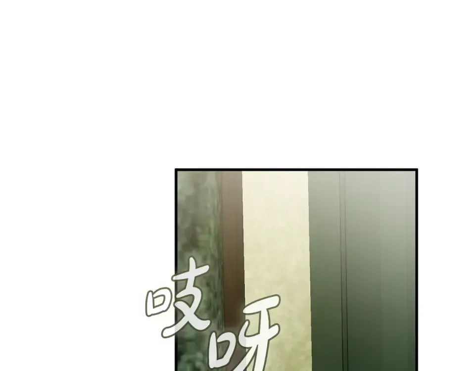 第41话 我好像更喜欢他了 第169页