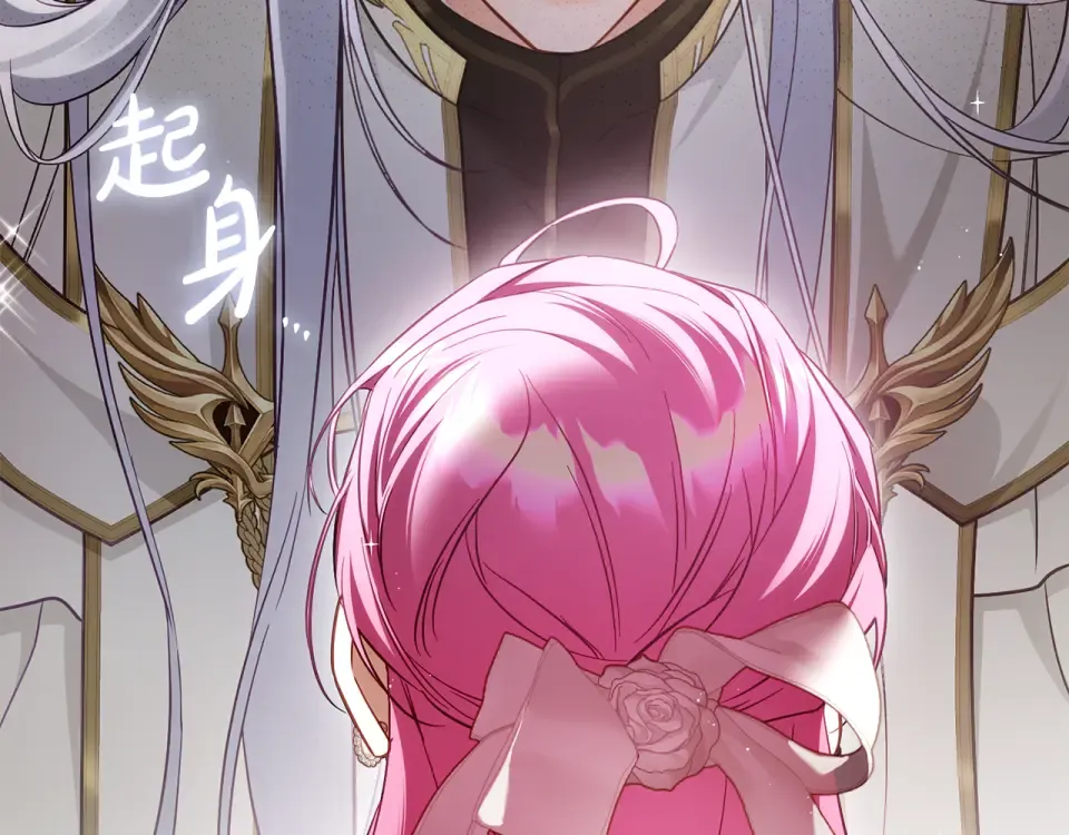 第41话 我好像更喜欢他了 第163页