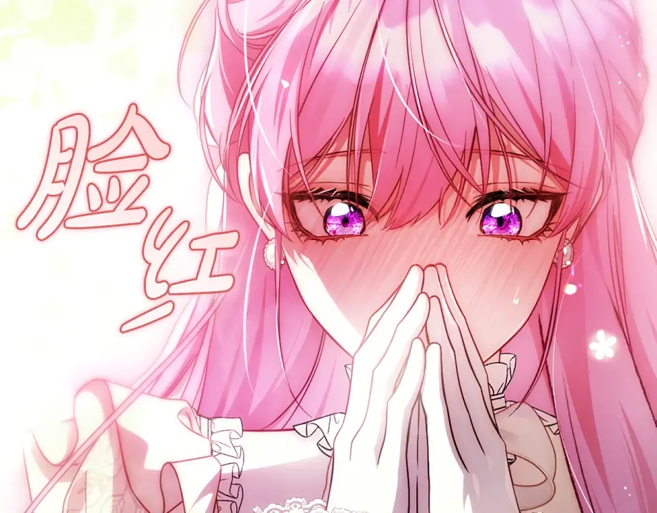 第41话 我好像更喜欢他了 第190页