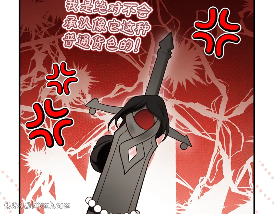 第41话 我好像更喜欢他了 第200页