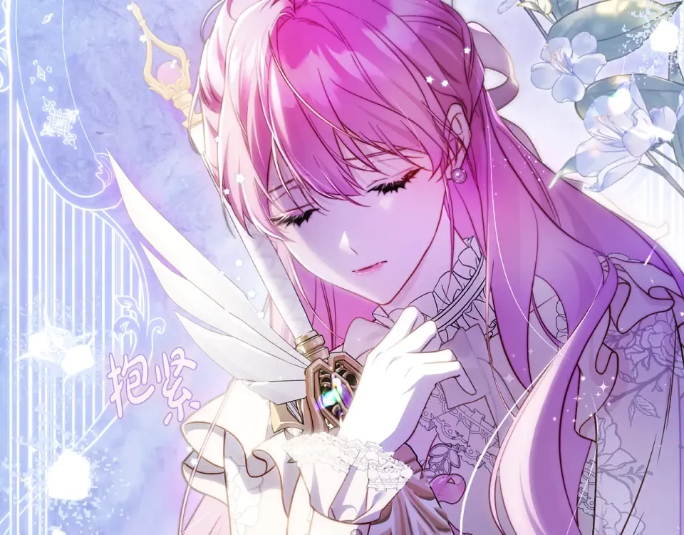 第41话 我好像更喜欢他了 第221页