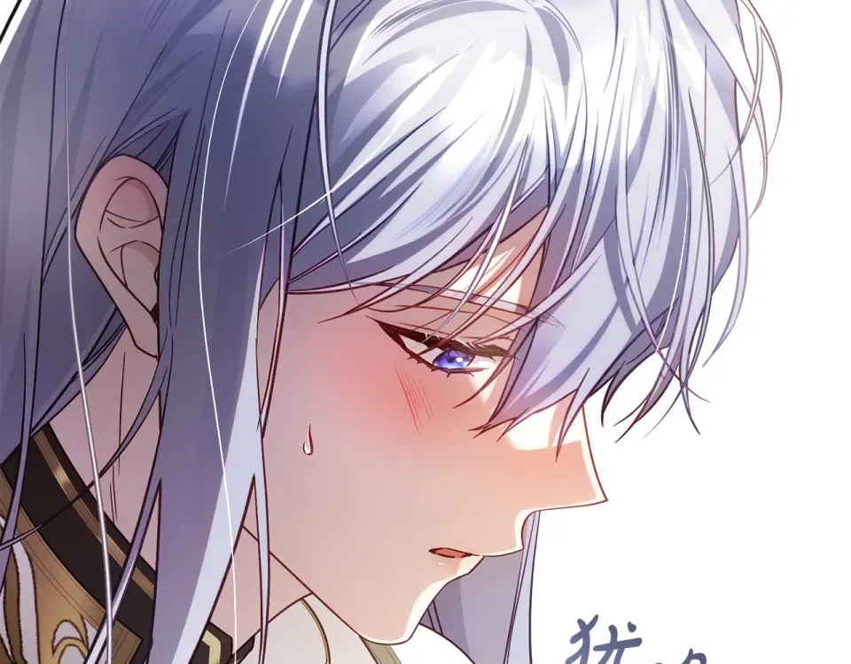 第41话 我好像更喜欢他了 第37页