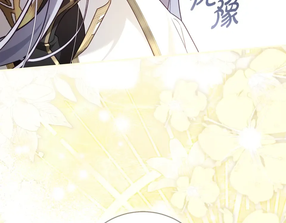 第41话 我好像更喜欢他了 第38页