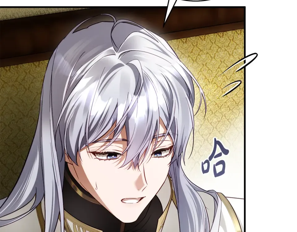 第41话 我好像更喜欢他了 第63页