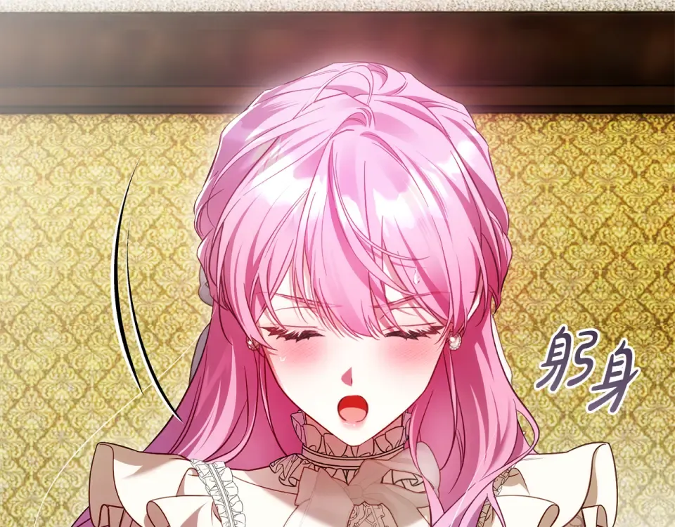 第41话 我好像更喜欢他了 第94页