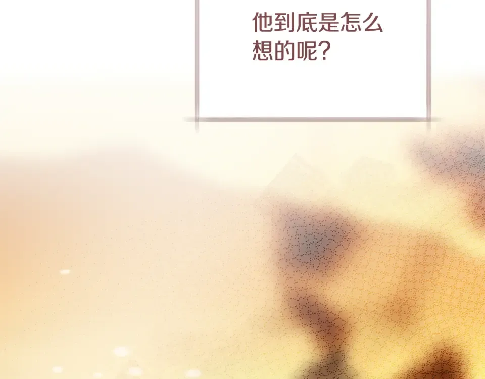 第42话 噩梦般的记忆 第102页
