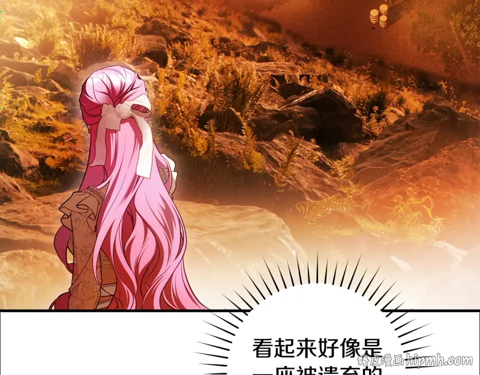 第42话 噩梦般的记忆 第120页