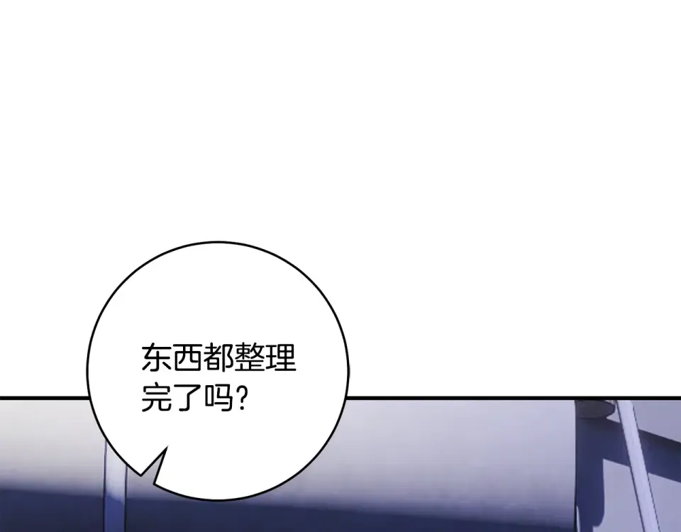 第42话 噩梦般的记忆 第149页