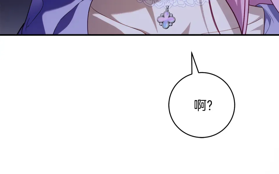 第42话 噩梦般的记忆 第154页